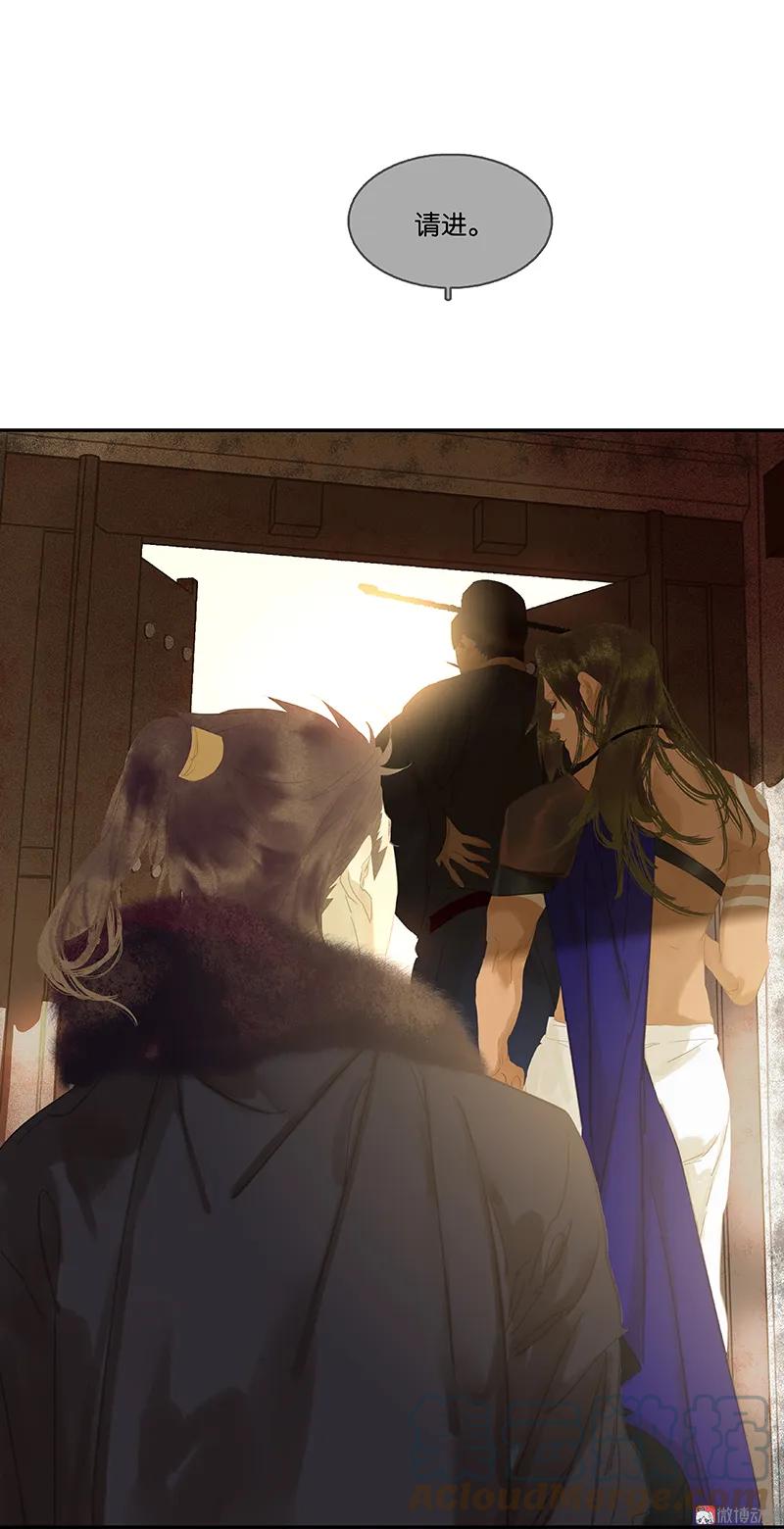 春江花月 - 101 剿灭他们 - 第13张图