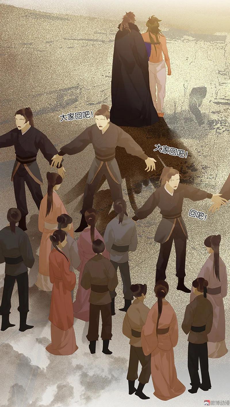 春江花月 - 101 剿灭他们 - 第11张图