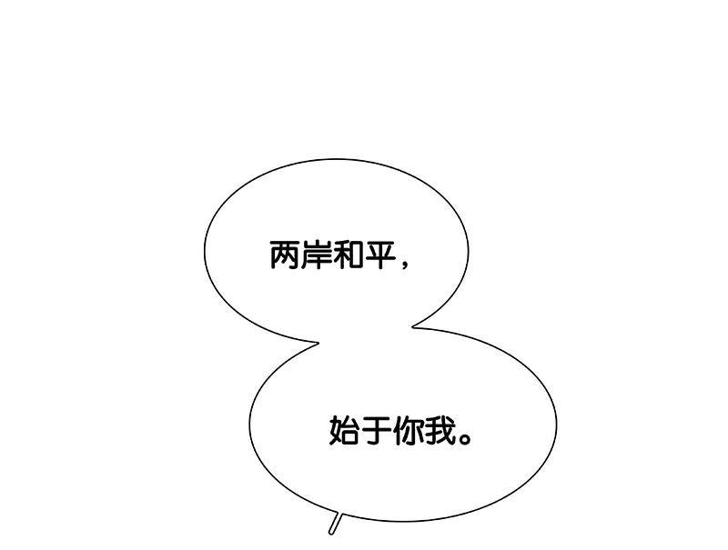 春江花月 - 101 剿灭他们 - 第8张图