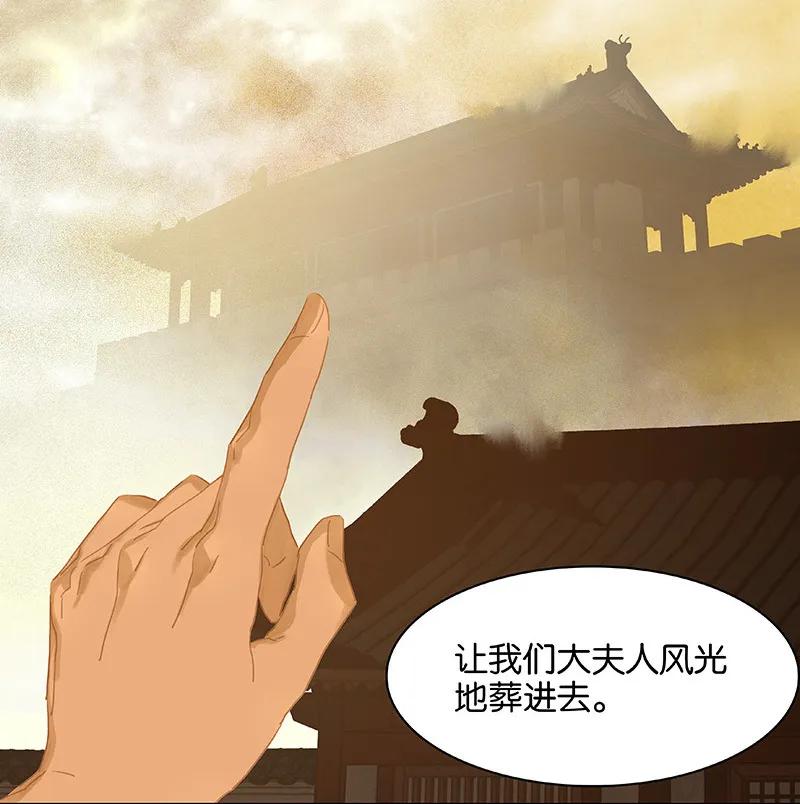 春江花月 - 101 剿灭他们 - 第26张图