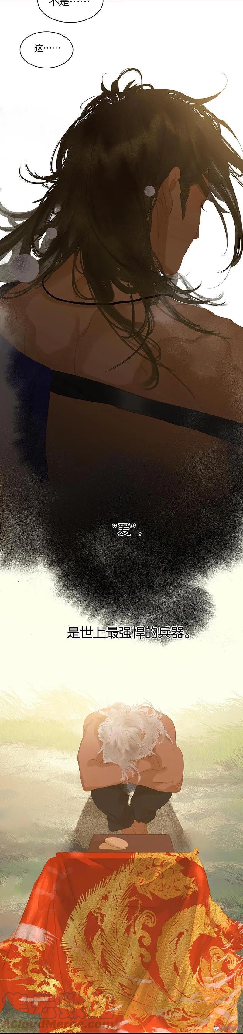 春江花月 - 101 剿灭他们 - 第28张图