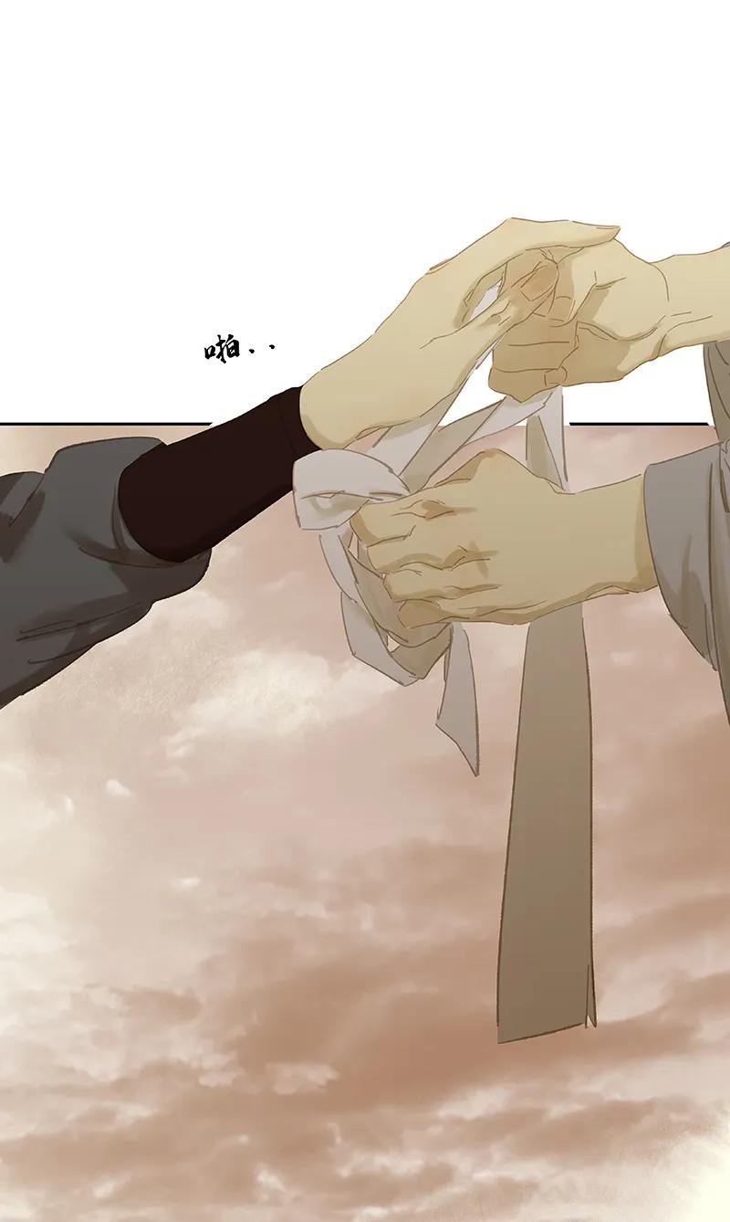 春江花月 - 101 剿灭他们 - 第41张图