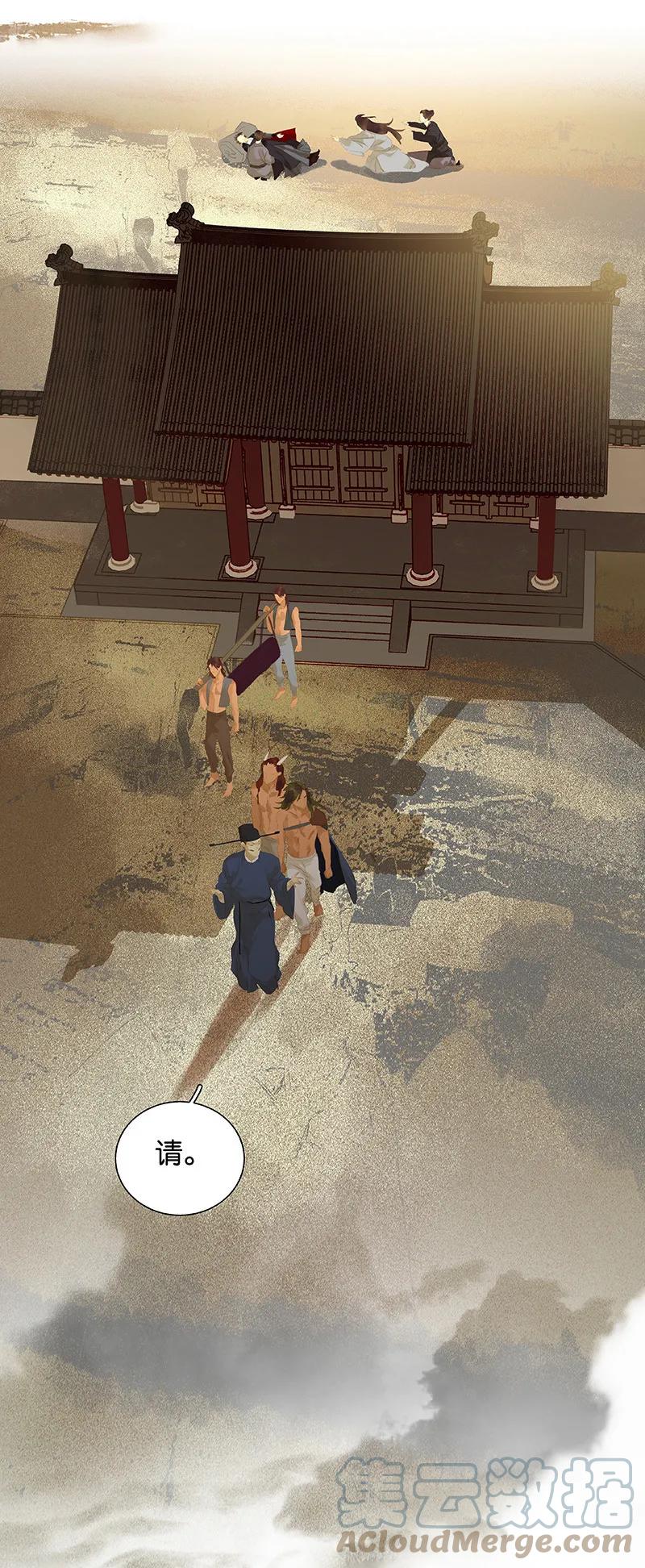 春江花月 - 101 剿灭他们 - 第22张图