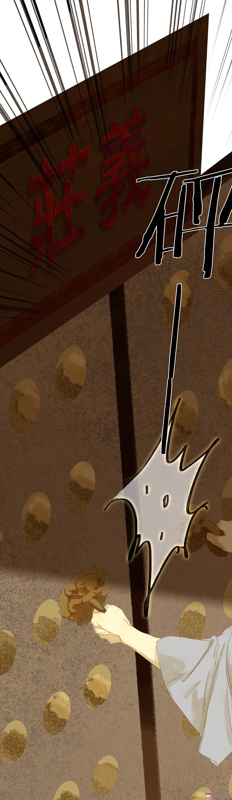 春江花月 - 101 剿灭他们 - 第14张图