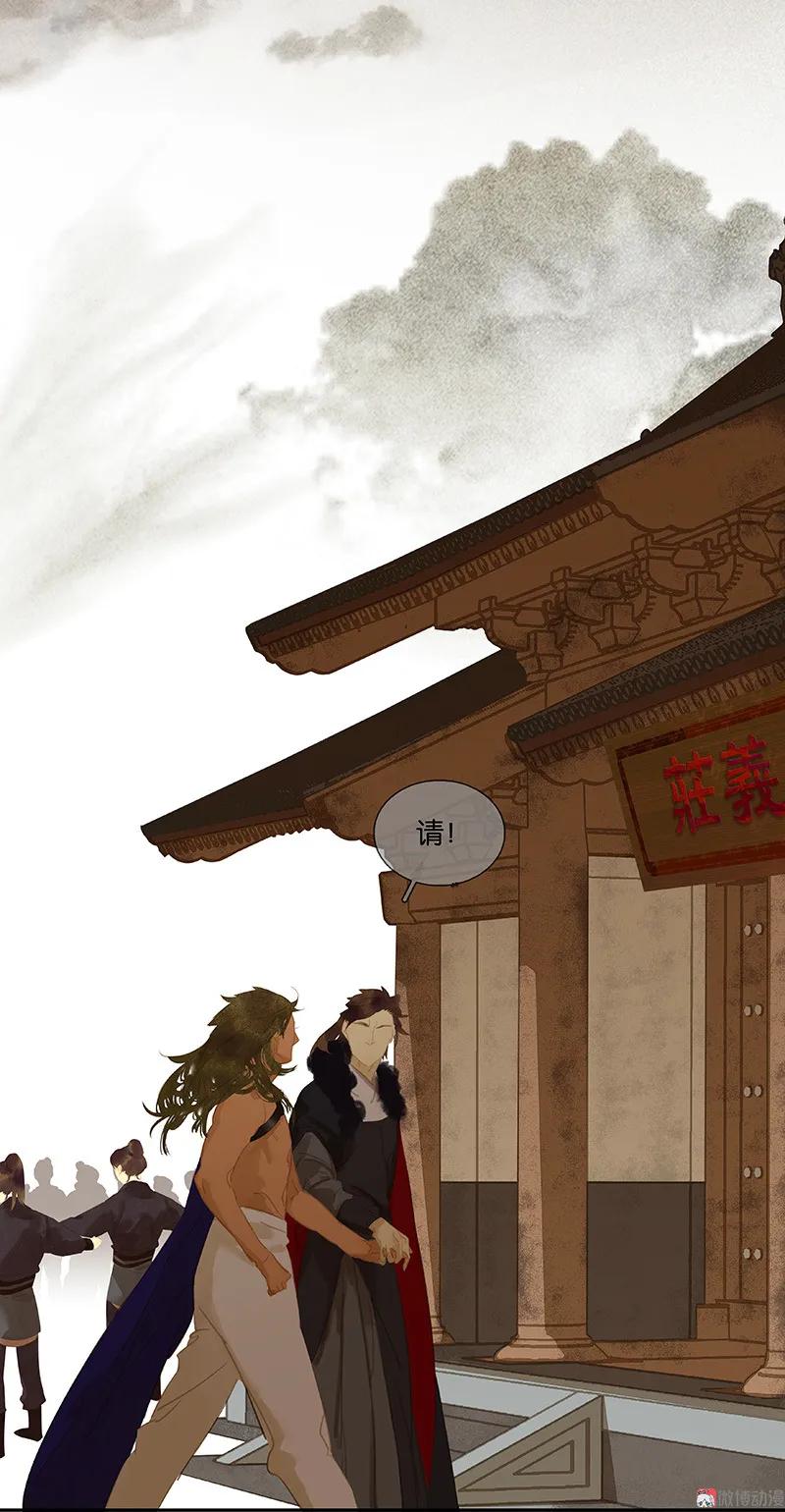 春江花月 - 101 剿灭他们 - 第12张图