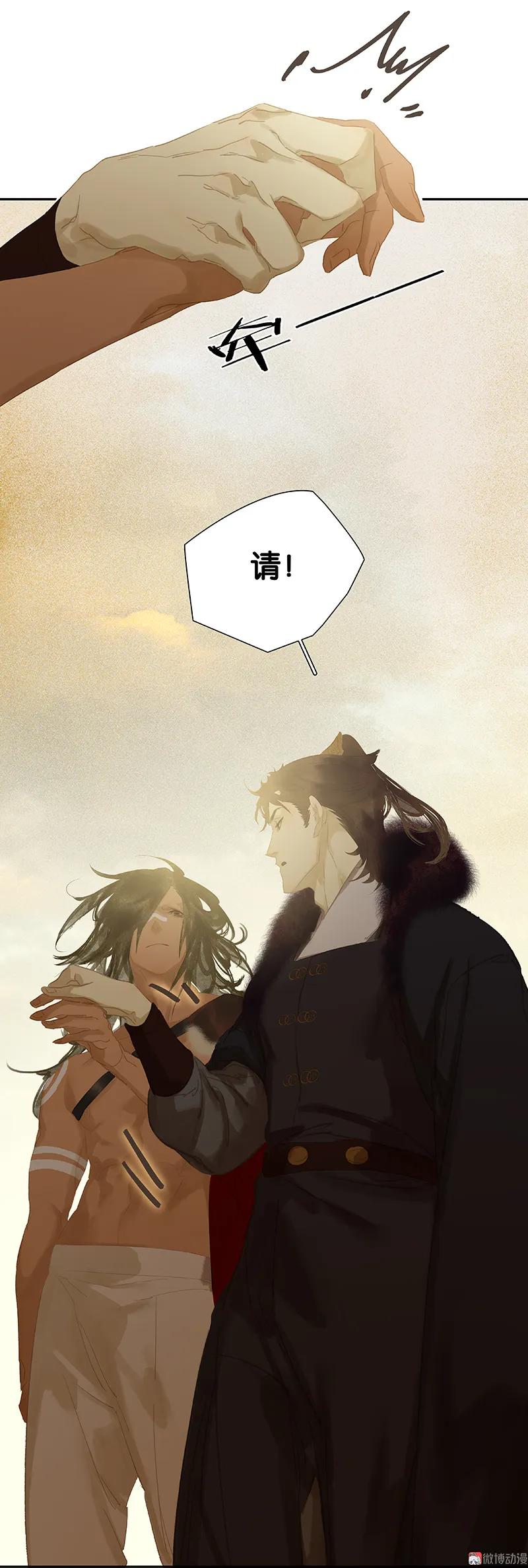 春江花月 - 101 剿灭他们 - 第9张图