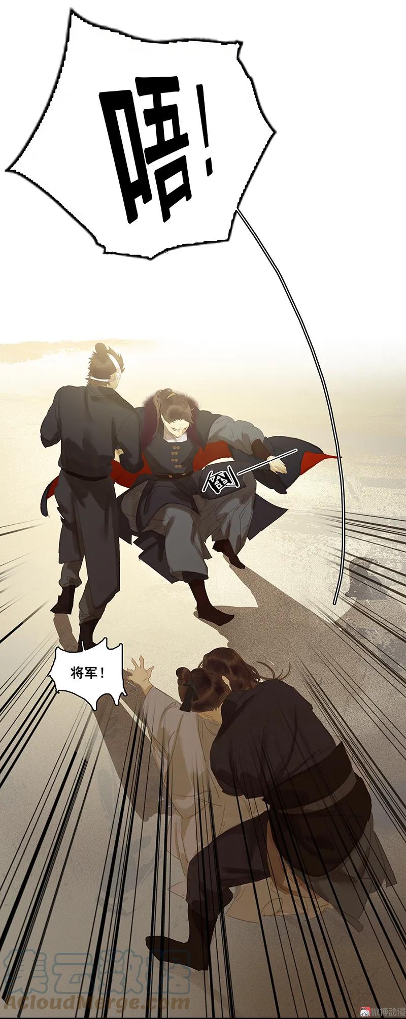 春江花月 - 101 剿灭他们 - 第16张图