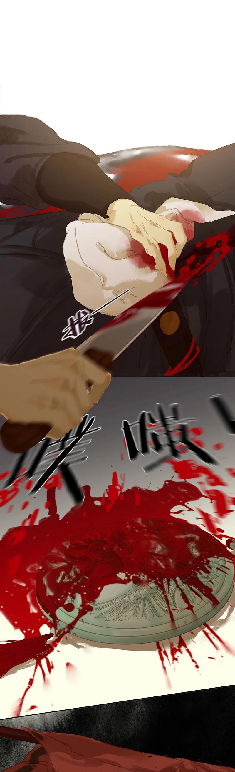 春江花月 - 101 剿灭他们 - 第18张图