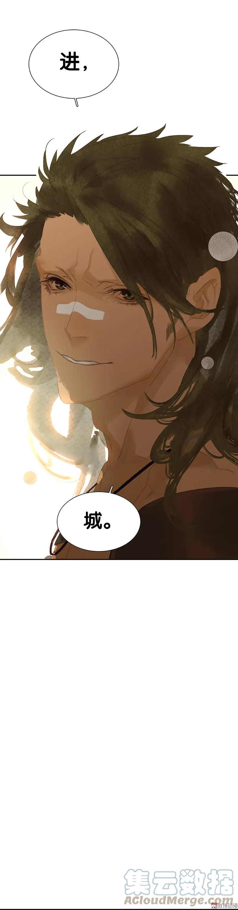 春江花月 - 101 剿灭他们 - 第31张图