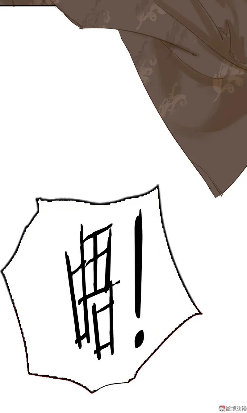 春江花月 - 101 剿灭他们 - 第21张图