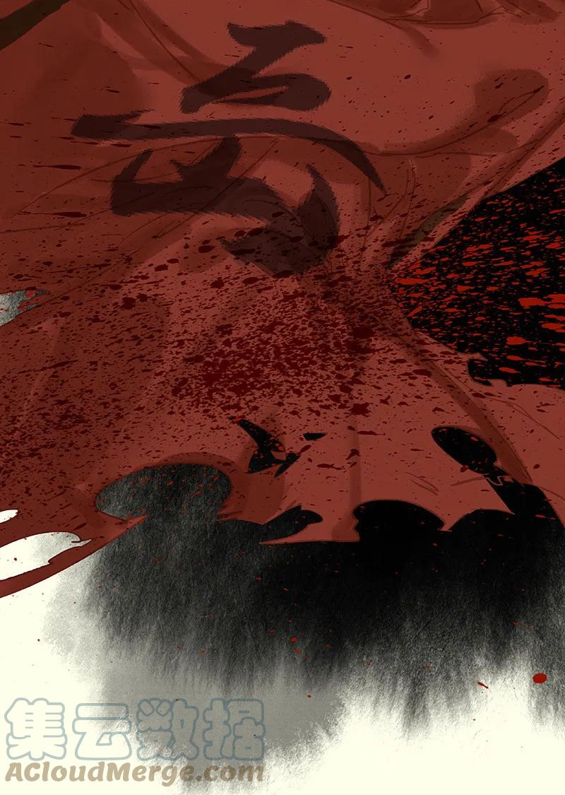 春江花月 - 101 剿灭他们 - 第19张图