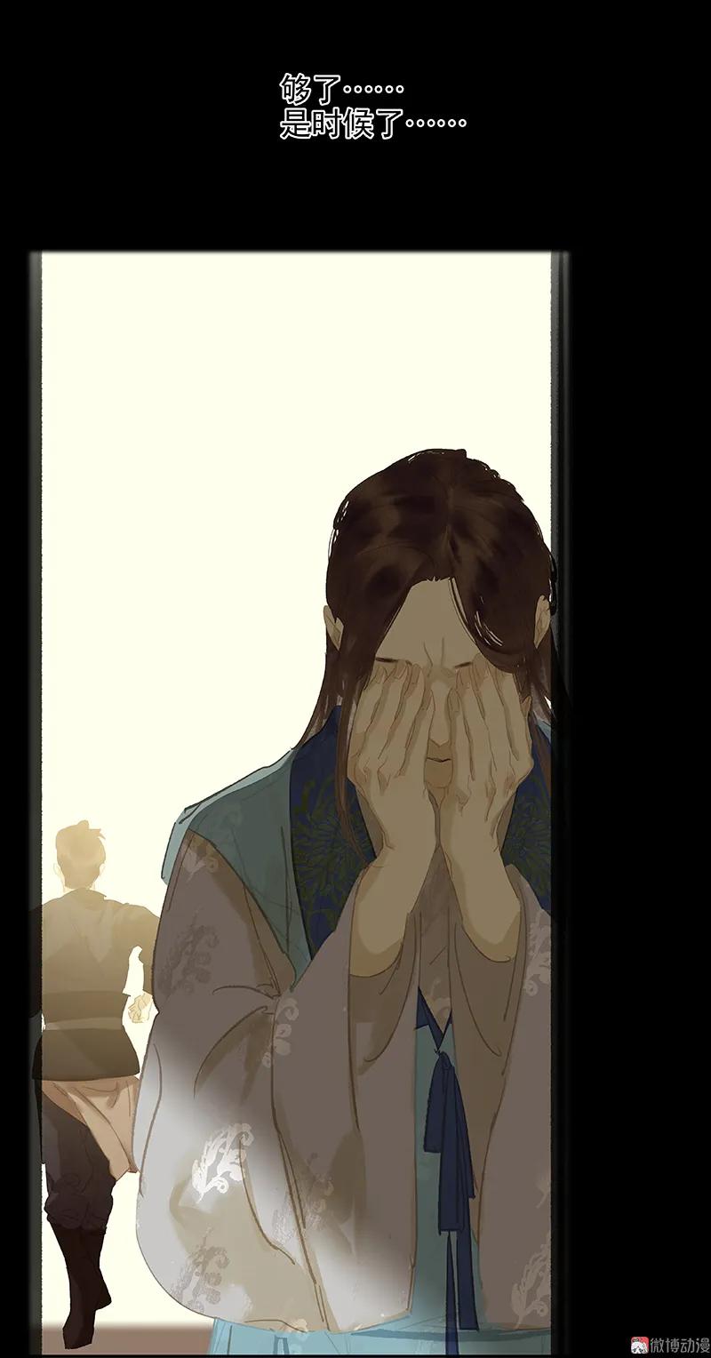 春江花月 - 101 剿灭他们 - 第54张图