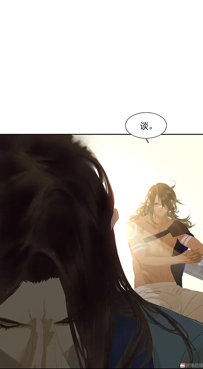 春江花月 - 102 炎黄内战 - 第62张图