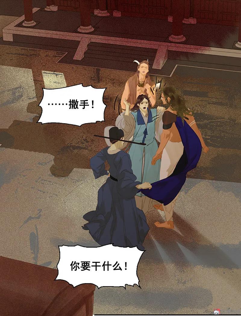 春江花月 - 102 炎黄内战 - 第26张图