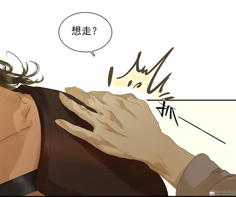 春江花月 - 102 炎黄内战 - 第34张图