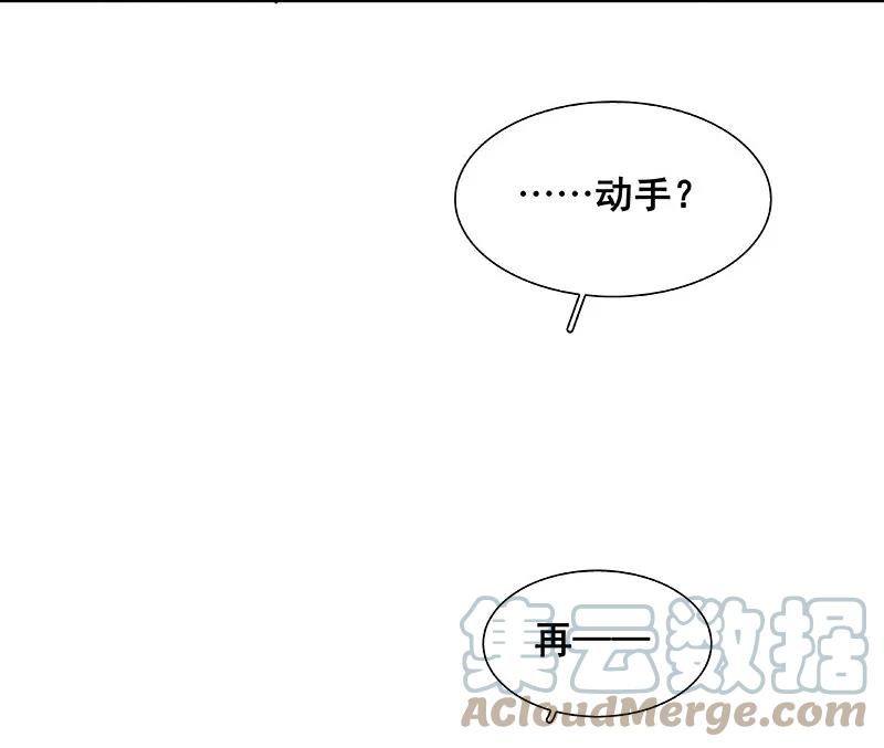 春江花月 - 102 炎黄内战 - 第36张图