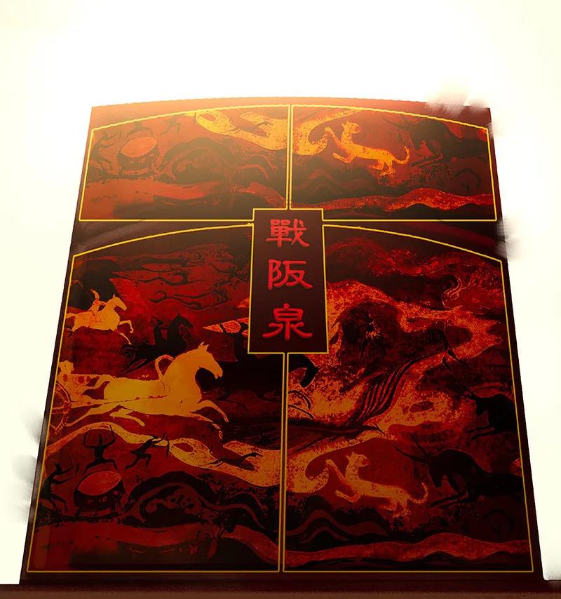 春江花月 - 102 炎黄内战 - 第11张图