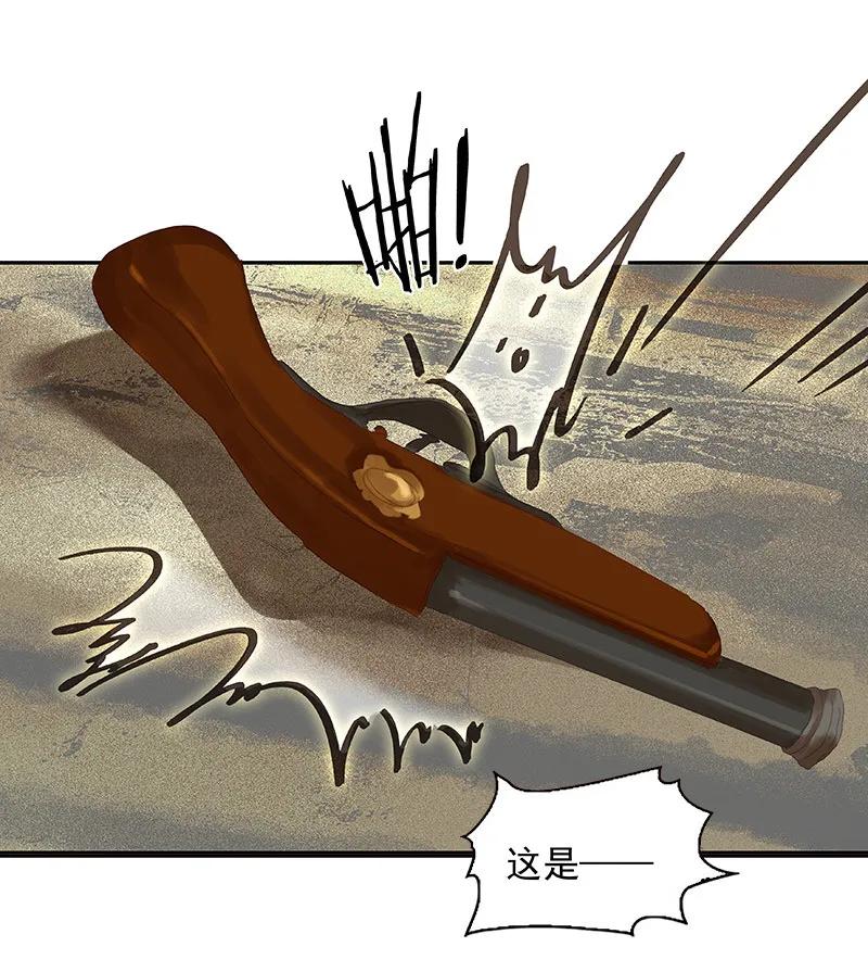 春江花月 - 102 炎黄内战 - 第28张图