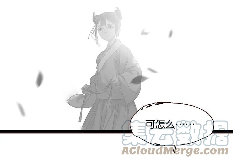 春江花月 - 102 炎黄内战 - 第6张图