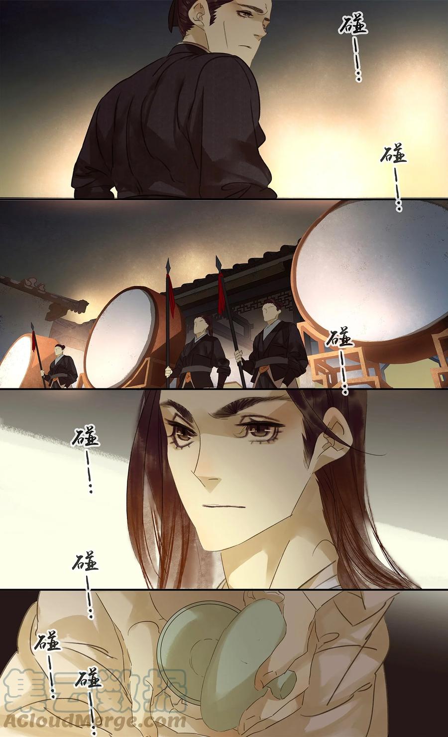 春江花月 - 009 勿拖后腿 - 第15张图