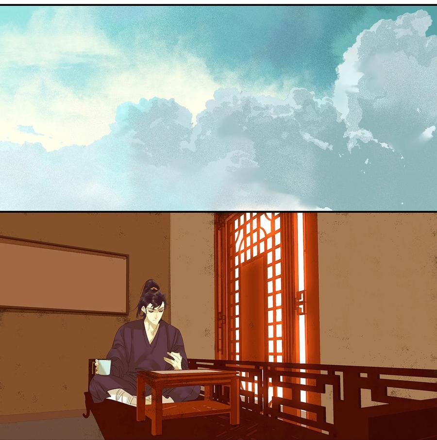 春江花月 - 009 勿拖后腿 - 第24张图