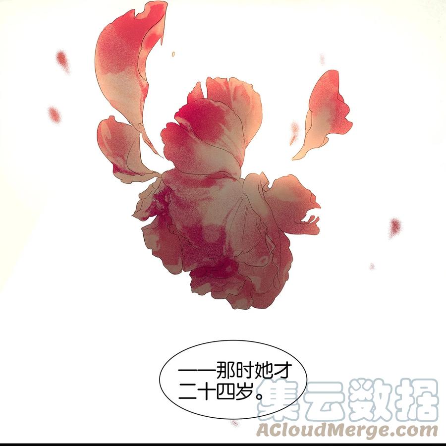 春江花月 - 009 勿拖后腿 - 第7张图