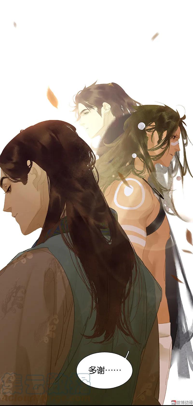 春江花月 - 103 选址 - 第36张图