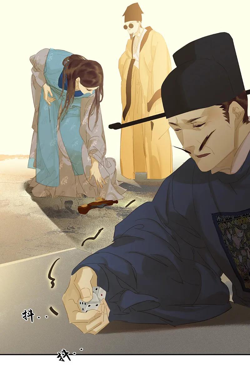 春江花月 - 103 选址 - 第40张图