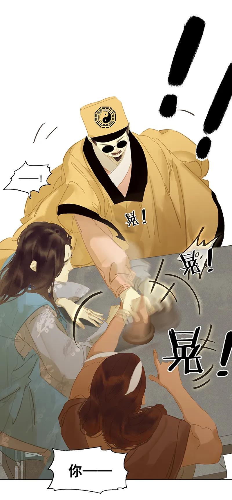 春江花月 - 103 选址 - 第16张图