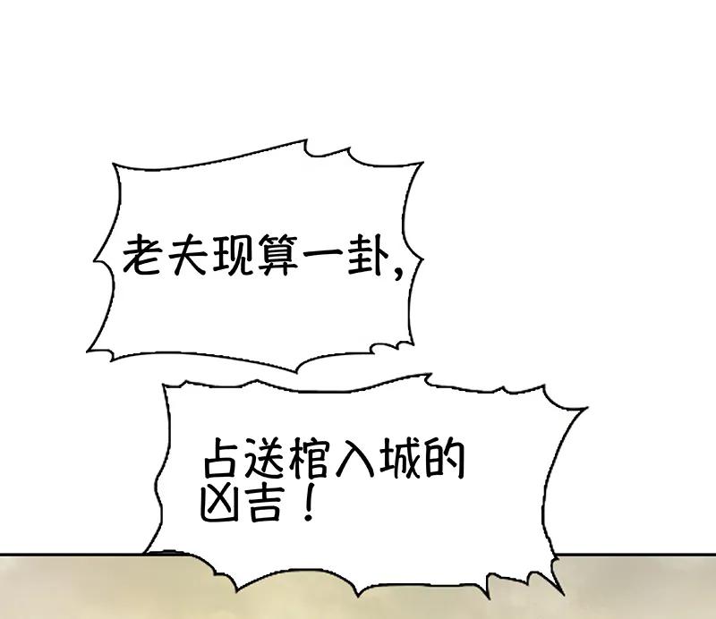 春江花月 - 103 选址 - 第19张图