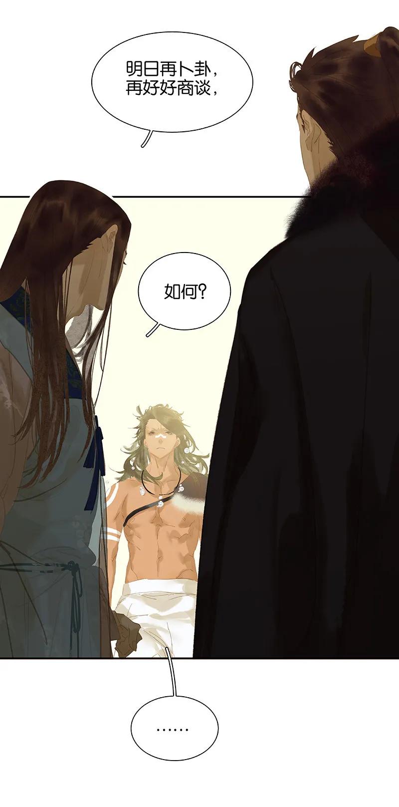 春江花月 - 103 选址 - 第35张图