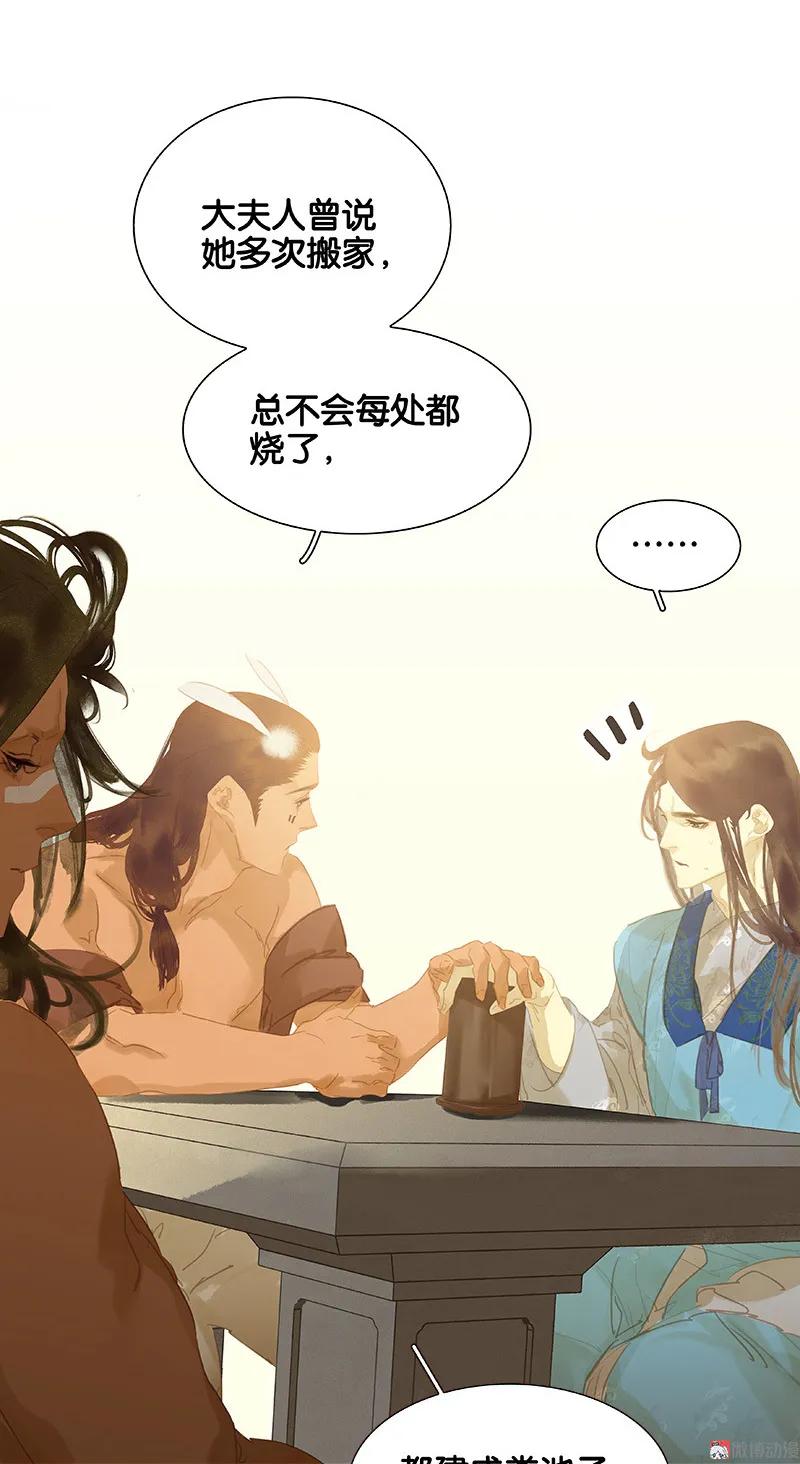 春江花月 - 103 选址 - 第13张图