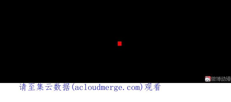 春江花月 - 103 选址 - 第55张图