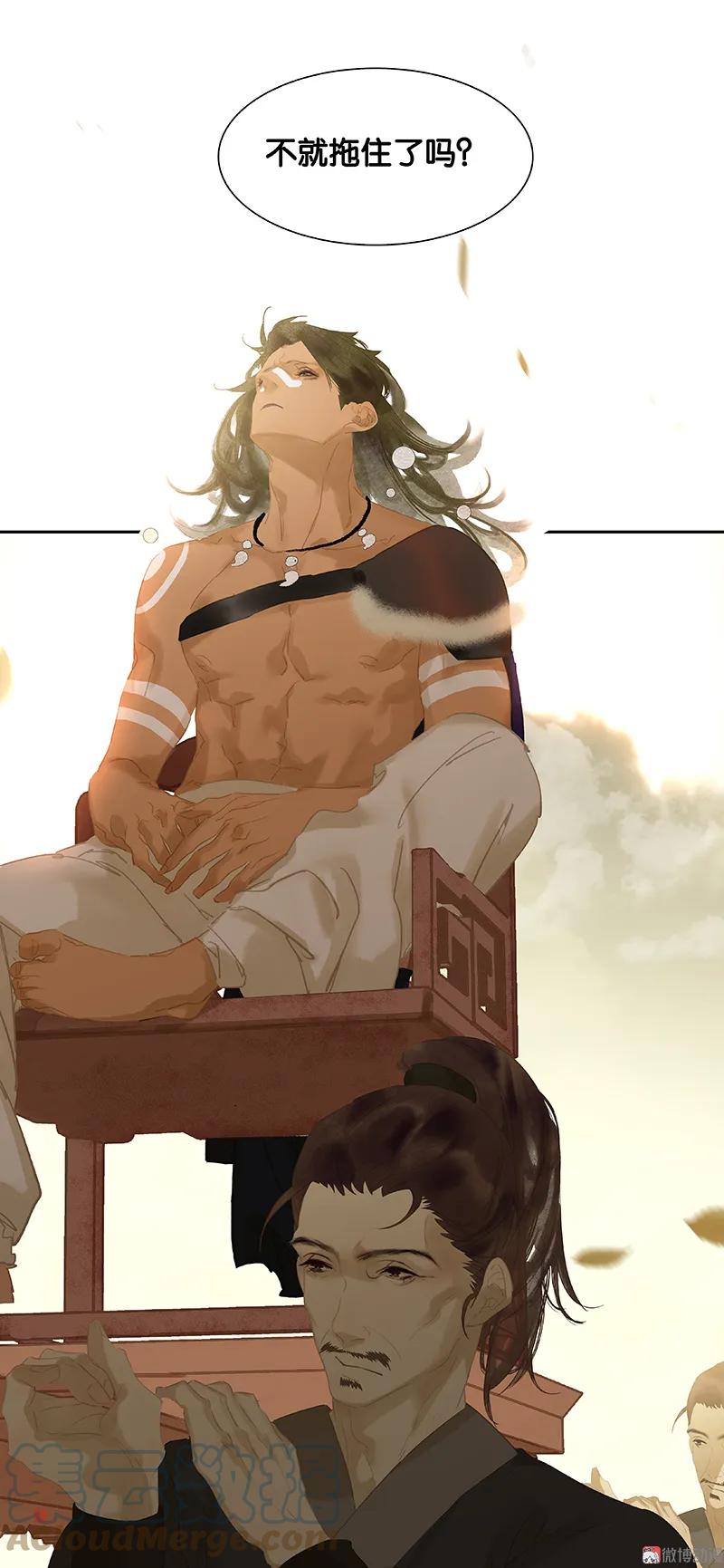 春江花月 - 103 选址 - 第54张图