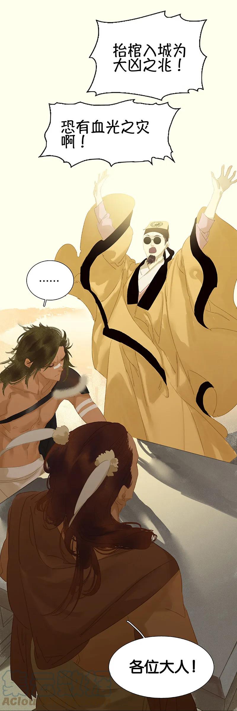 春江花月 - 103 选址 - 第27张图