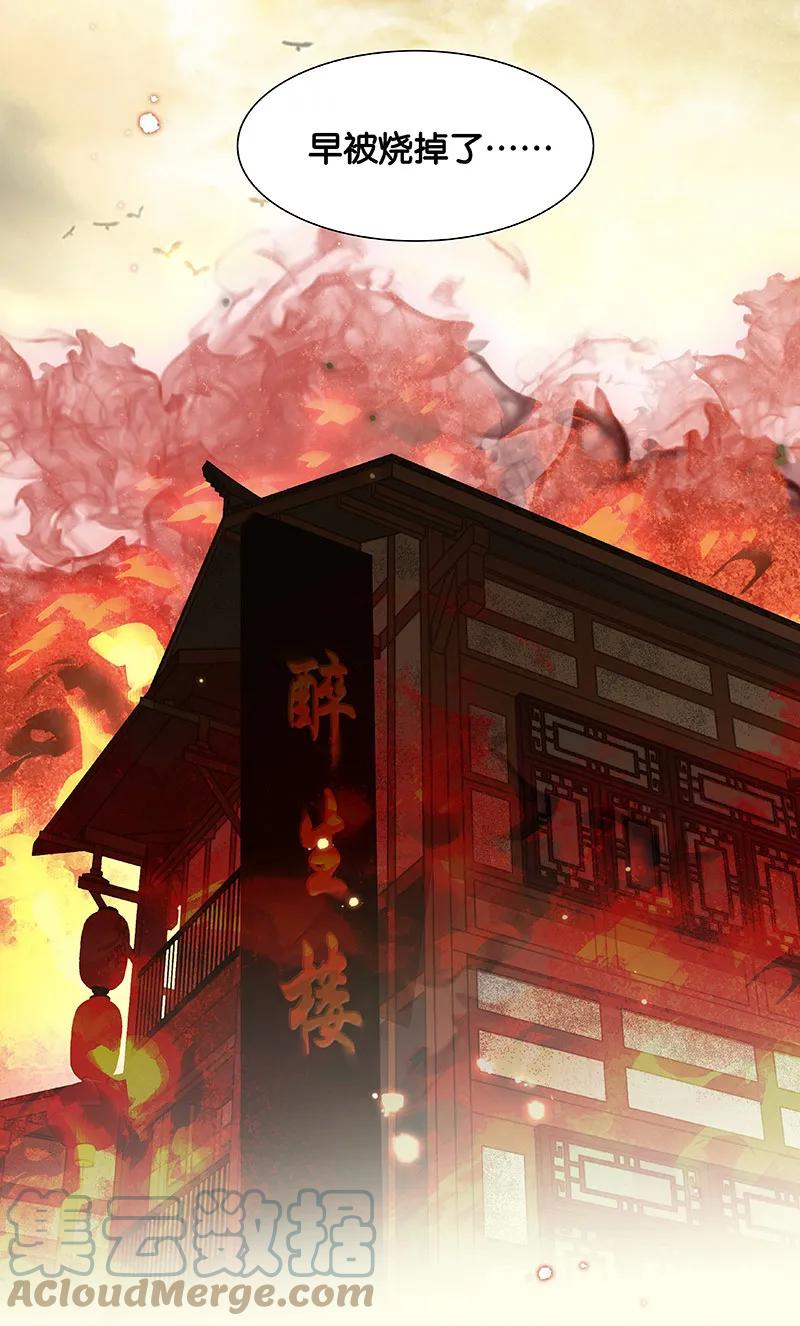 春江花月 - 103 选址 - 第6张图