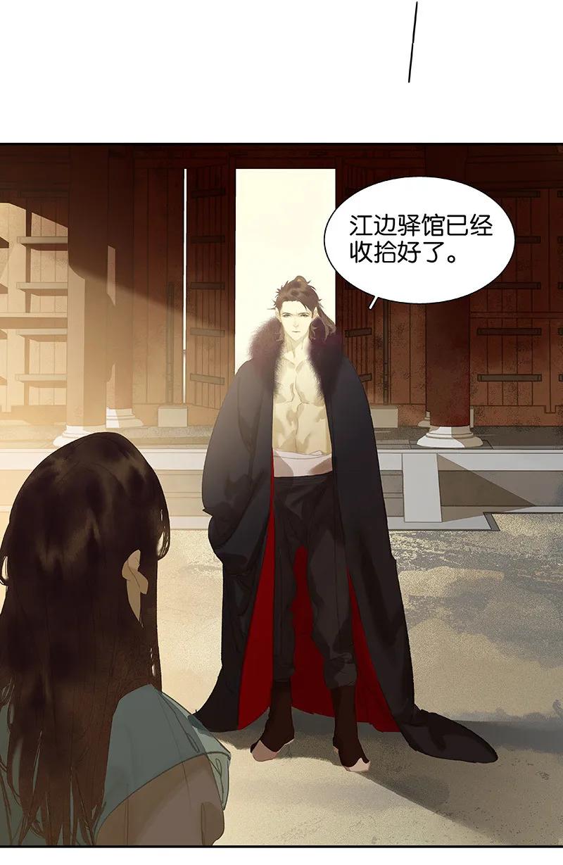 春江花月 - 103 选址 - 第32张图