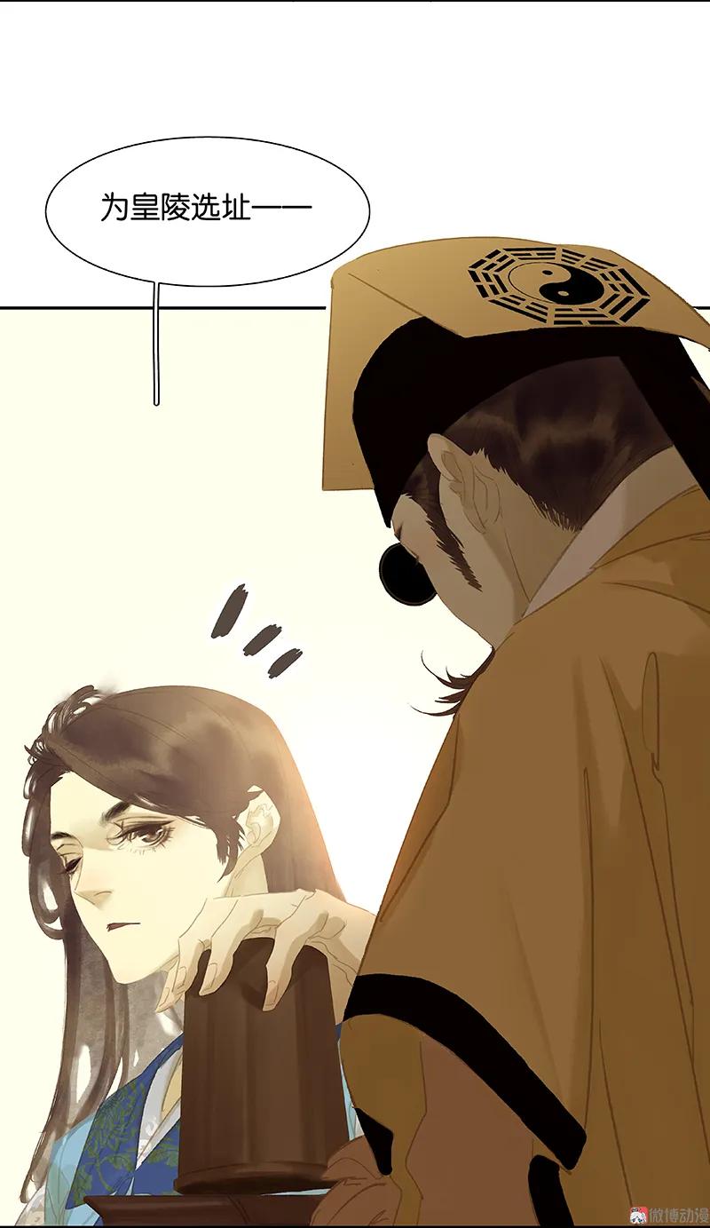 春江花月 - 103 选址 - 第11张图