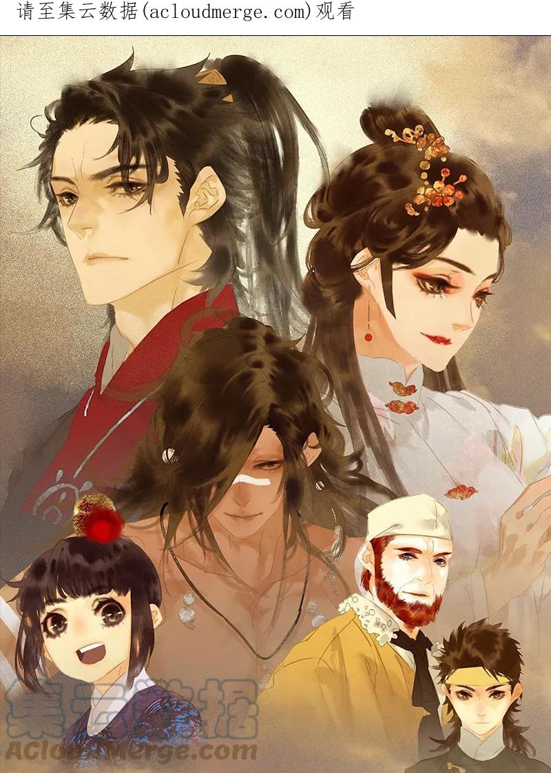 春江花月 - 103 选址 - 第1张图