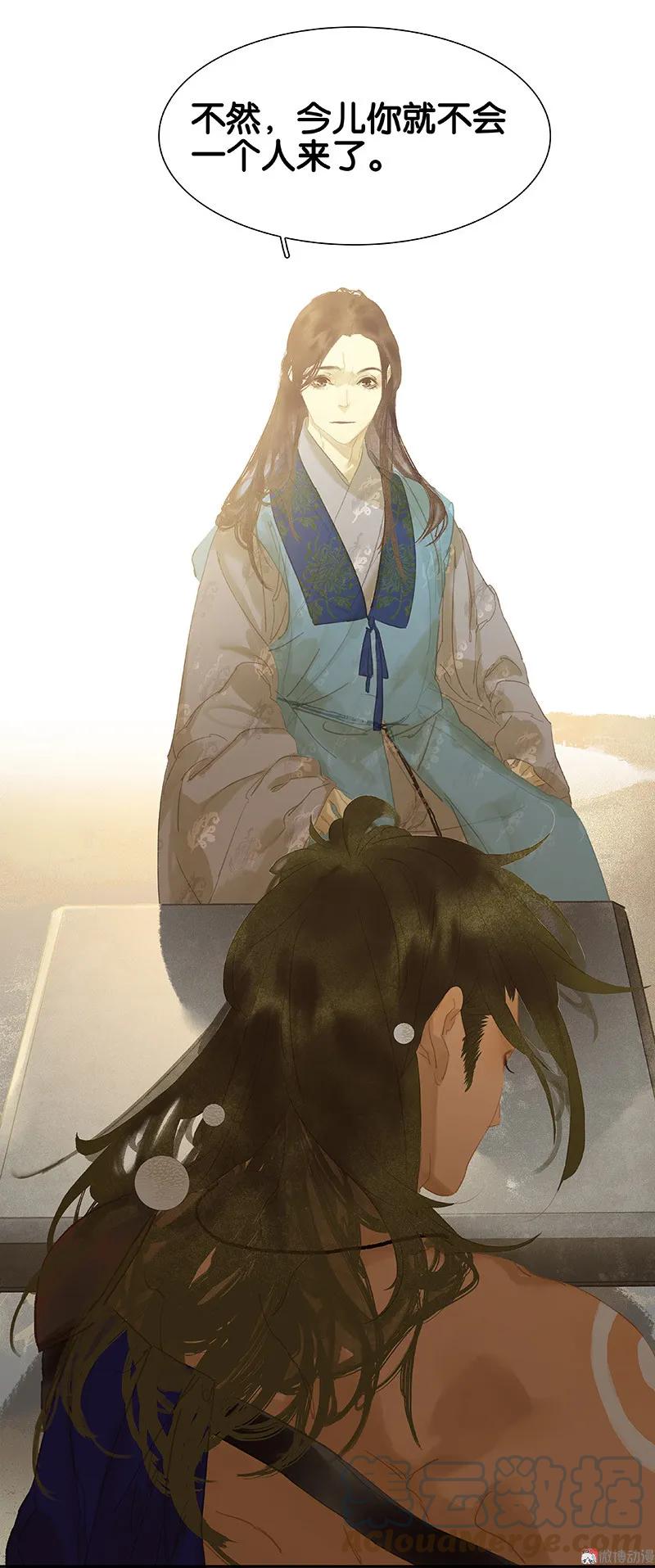 春江花月 - 103 选址 - 第30张图