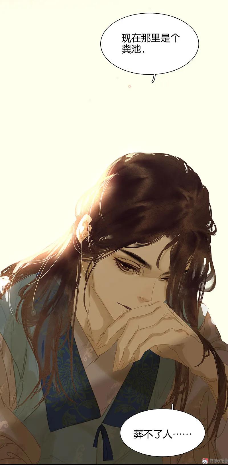 春江花月 - 103 选址 - 第7张图