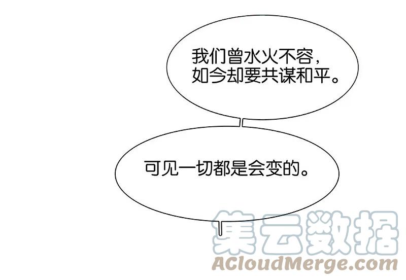 春江花月 - 103 选址 - 第33张图