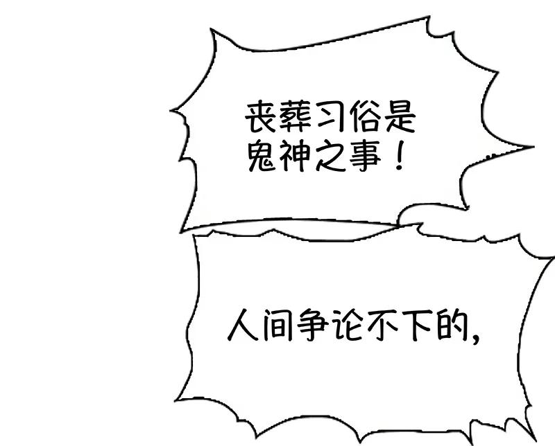 春江花月 - 103 选址 - 第17张图