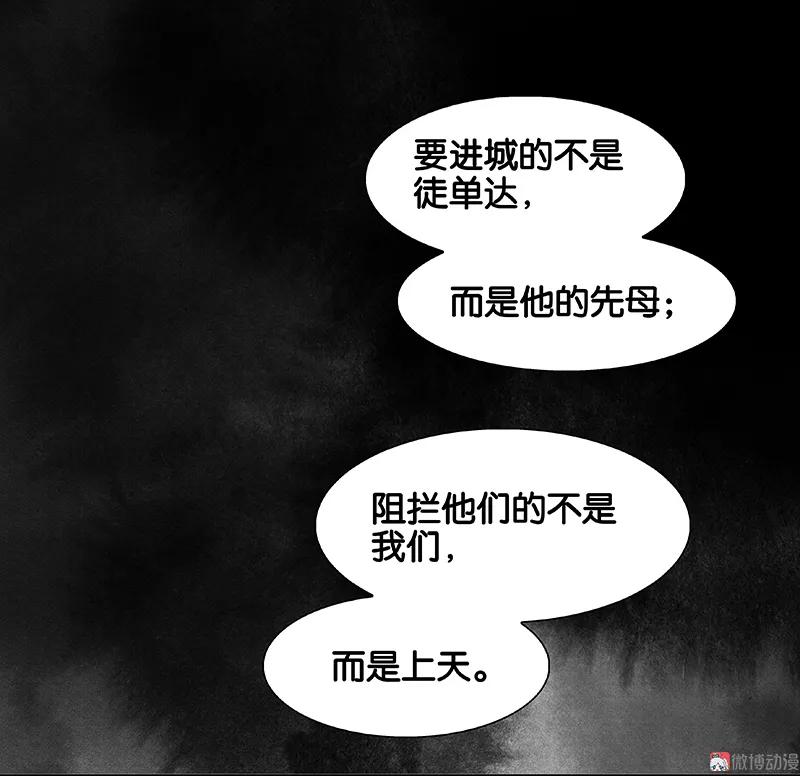 春江花月 - 103 选址 - 第47张图