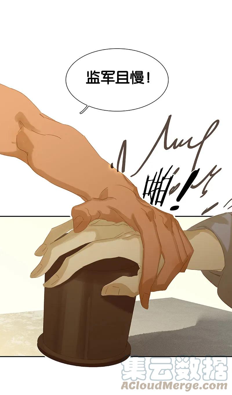 春江花月 - 103 选址 - 第12张图