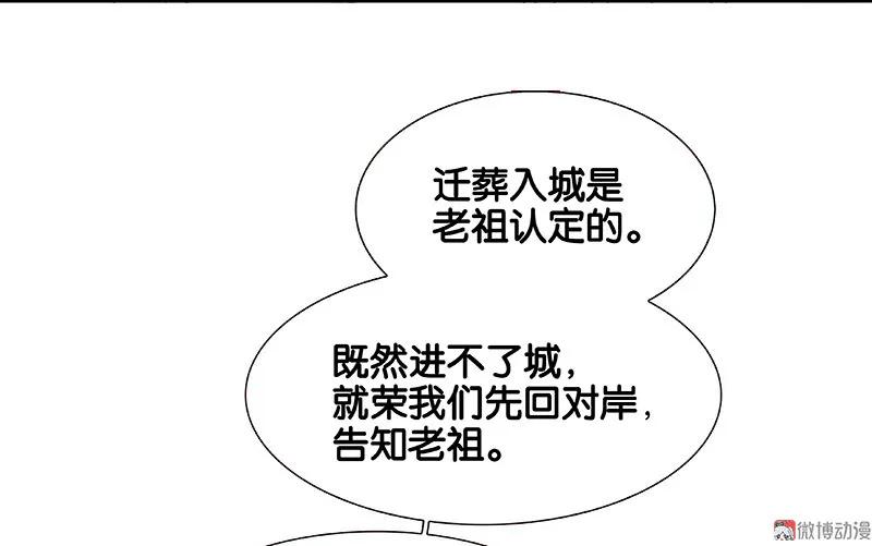 春江花月 - 103 选址 - 第28张图