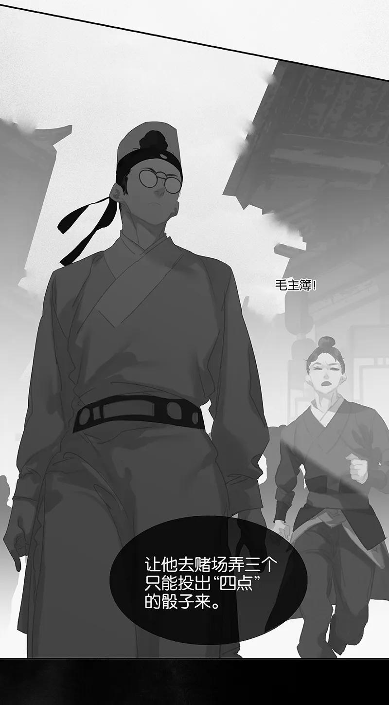 春江花月 - 103 选址 - 第46张图