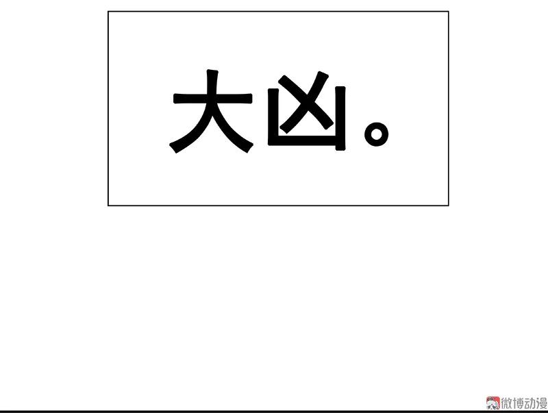 春江花月 - 103 选址 - 第26张图