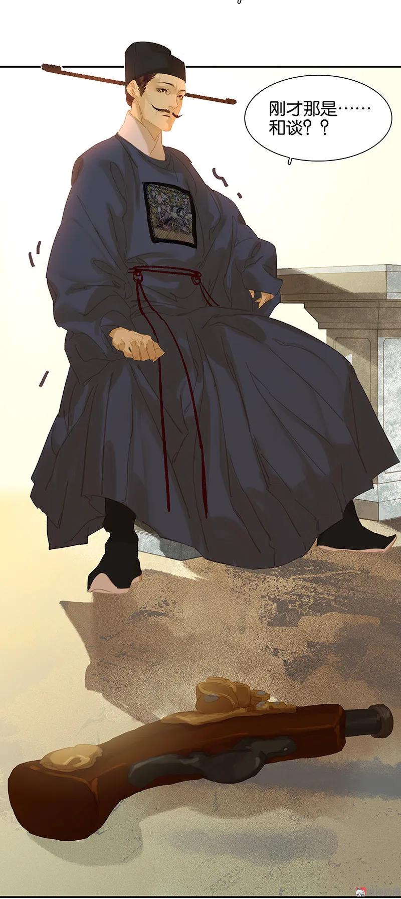 春江花月 - 103 选址 - 第38张图