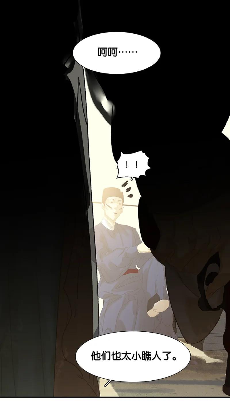 春江花月 - 103 选址 - 第43张图